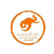 กาแฟเข้าท่า ภูเก็ต