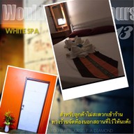 นวดสปาขอนแก่น