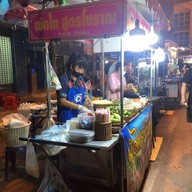 ผัดไทย สูตรโบราณ