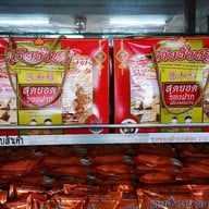 เตียฮั่วหยู ถ.ศรีจันทร์