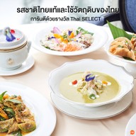 เมนูของร้าน บ้านสุริยาศัย