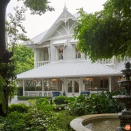 หน้าร้าน บ้านสุริยาศัย