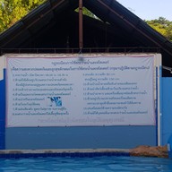 บ้านโอบฟ้า รีสอร์ท