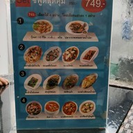 เจริญ สเต็ก 2 ( ข้างวัดพุทธ)