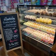 เมนูของร้าน DuBua