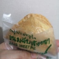 เมนูของร้าน ขนมป้าพิณ ลำภูรา