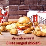 Red Hat พระรามเก้า