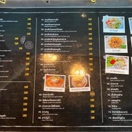 เมนู กันเองคาเฟ่
