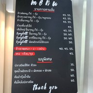 ครัวสบาย