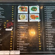 เมนู กันเองคาเฟ่