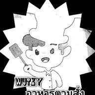 Pp  นมขนมปังและอาหาร byปุ๊กกี้