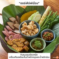 เมนูของร้าน ล้านนา ออริจิน  สุวรรณภูมิ