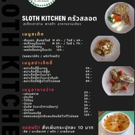 เมนู Sloth Kitchen