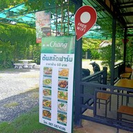 หน้าร้าน ครัวลงพุง เกาะลอย