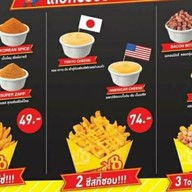 มาดามชีส (Madam Cheese ) ศรีสุนทร