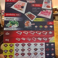 เมนู สุกี้สยาม หนองไผ่ล้อม