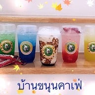 บ้านขนุนคาเฟ่ Baan Khanun Cafe