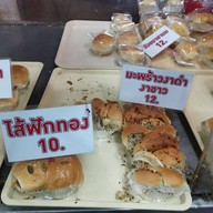 เมนูของร้าน ขนมปังสะพานเหลือง