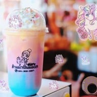 ล้านน้ำปั่นนมโต