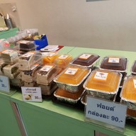 เค้กต้นกก สาทร-นราธิวาส