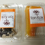 เค้กต้นกก สาทร-นราธิวาส