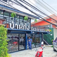 วอฟเฟิลฮ่องกง