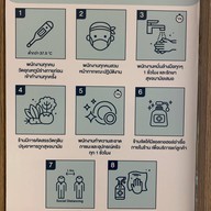 Hachiban Ramen ซีคอน บางแค