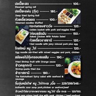 เมนูของร้าน Matt Cafe & Bar
