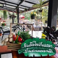 เตี๋ยวต้มยำมะนาวสด 20.- (บ้านสวนคอมมานโด) นครปฐม