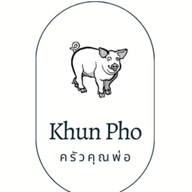 ครัวคุณพ่อ KhuaKhunPho