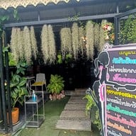 เมนู ครัวต้นทิพย์