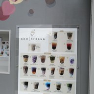 หน้าร้าน เจ๊ตุ๊กข้าวหมูทอด ถนนพูนผล