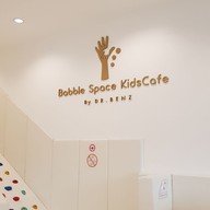 บรรยากาศ Babble space kidscafe