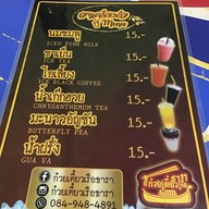 ก๋วยเตี๋ยวเรือธารา เชียงใหม่ (Chiang Mai)