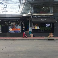 หน้าร้าน Bubb ศาลาแดง (ชานม 18 บาท)