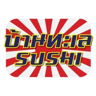 สกาย น้ำสุขภาพ หัวหิน