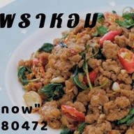 กะเพราหอม @HOME