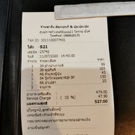 เมนู Salang Tokpokki