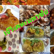 เจ๊วิ กับข้าวขนมหวานขนมจีนเคหะมหาชัย