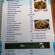 เมนู เจ๊ผึ้ง ซีฟู๊ด