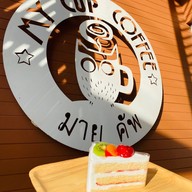 เมนูของร้าน มายคัพ บาย เสริมทรัพย์ หน้าทีโอที