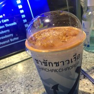 ชาชักชาวเรือ Samyan Mitrtown