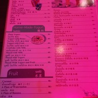 Lima bar