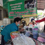 บรรยากาศ เจ๊ย้งไอติม ตลาดเก่า