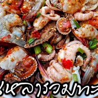 สายเปย์เดลิเวอร์รี่