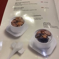 Hong Bao เซ็นทรัล เอ็มบาสซี