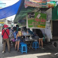 หน้าร้าน เจ๊ย้งไอติม ตลาดเก่า
