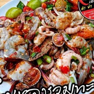 สายเปย์เดลิเวอร์รี่