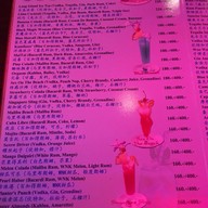 Lima bar