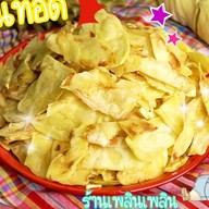 เพลินเพลิน168